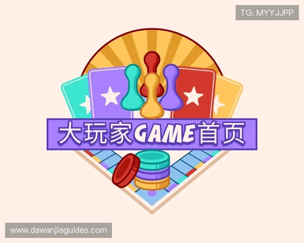 发现大玩家Game首页